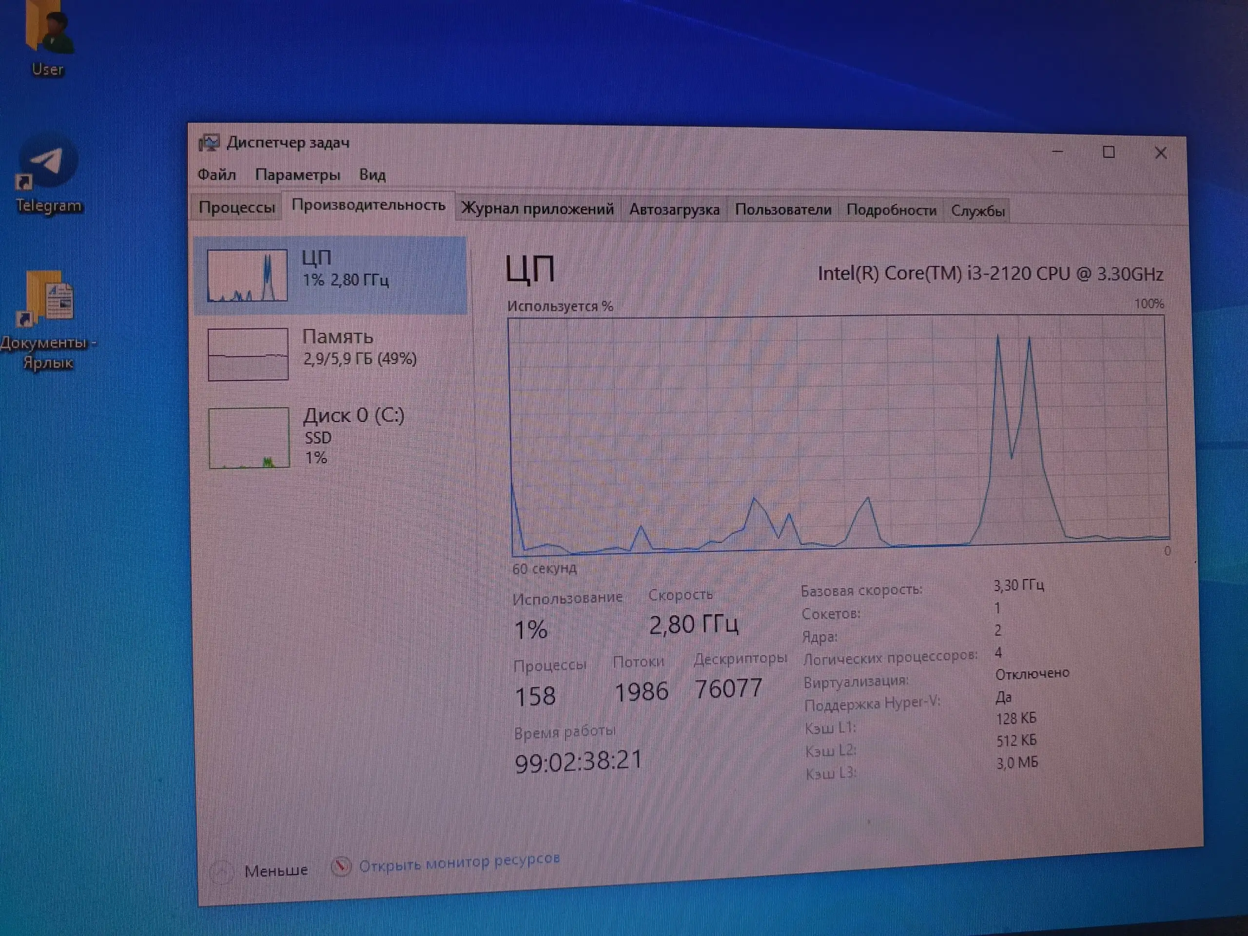 Моноблок HP Core i3 - Моноблоки (Электроника) в Ульяновск
