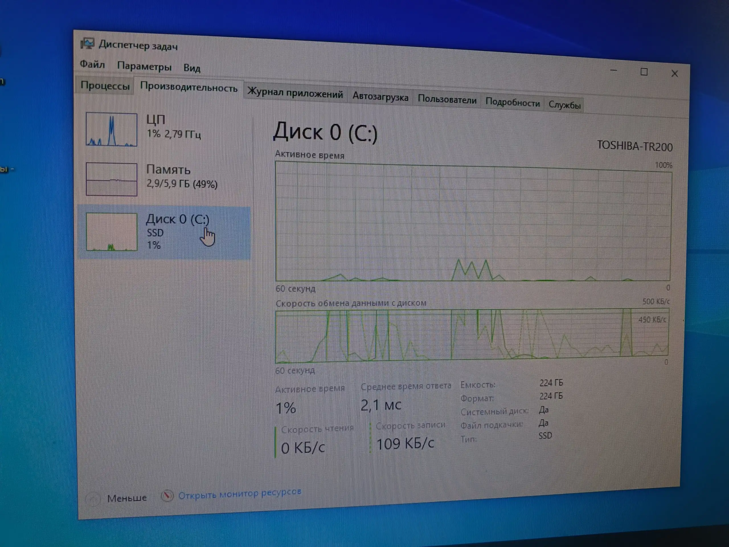 Моноблок HP Core i3 - Моноблоки (Электроника) в Ульяновск