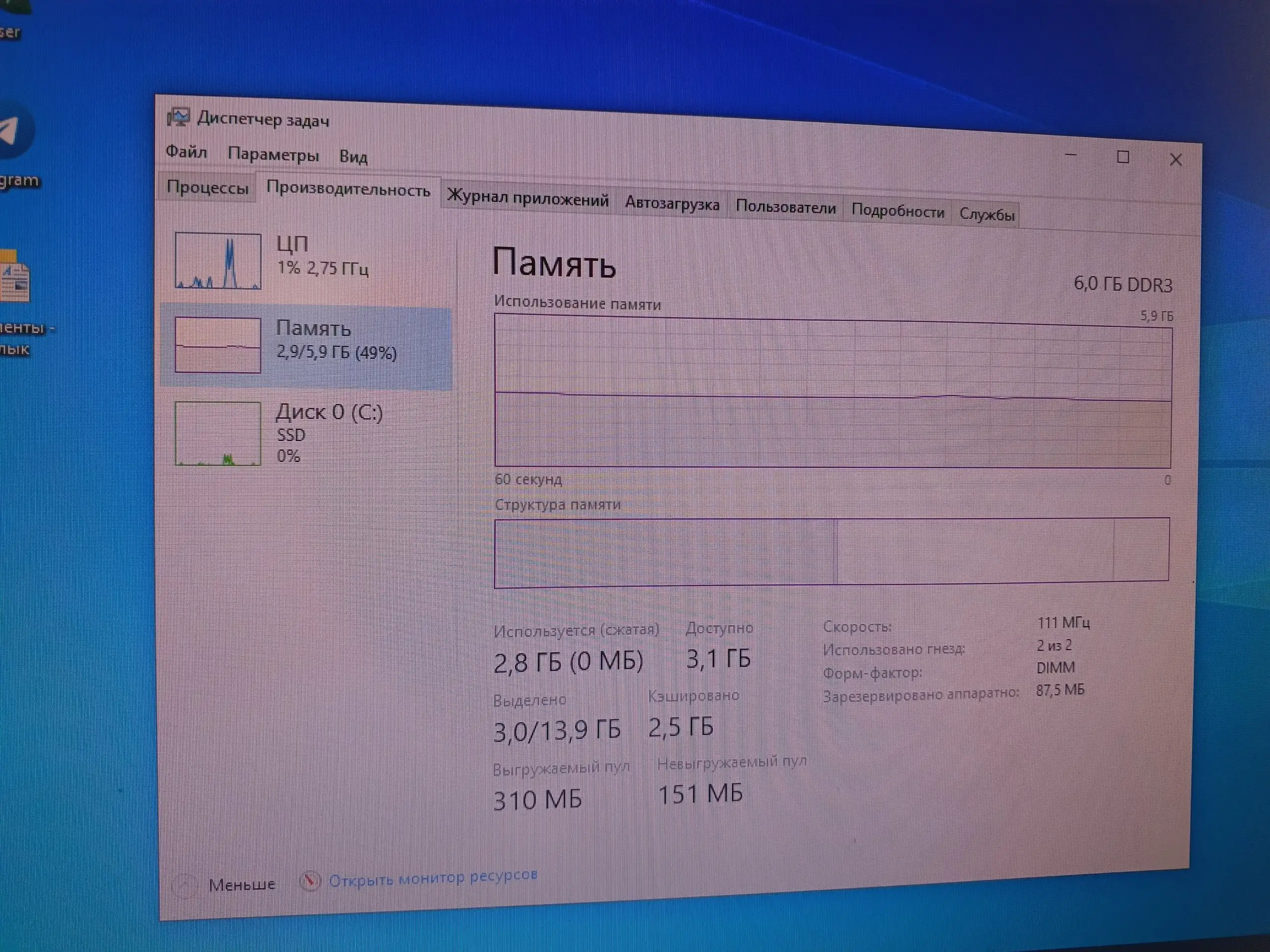 Моноблок HP Core i3 - Моноблоки (Электроника) в Ульяновск