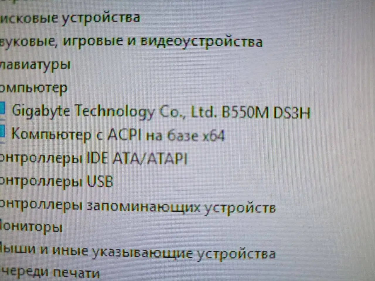 SSD, оперативка и игровой монитор в подарок - Электроника в Ульяновск