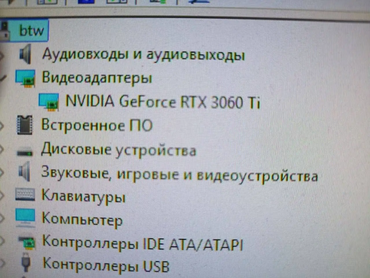 SSD, оперативка и игровой монитор в подарок - Электроника в Ульяновск
