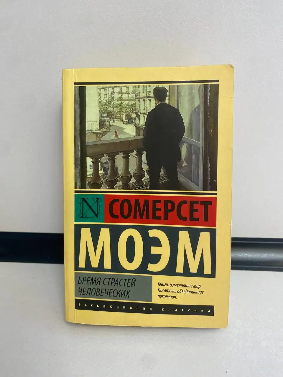 Продам книги иностранных писателей - Книги (Барахолка) в Ульяновск