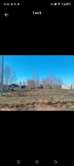 Продам участок 8 соток - Услуги по недвижимости в Ульяновск