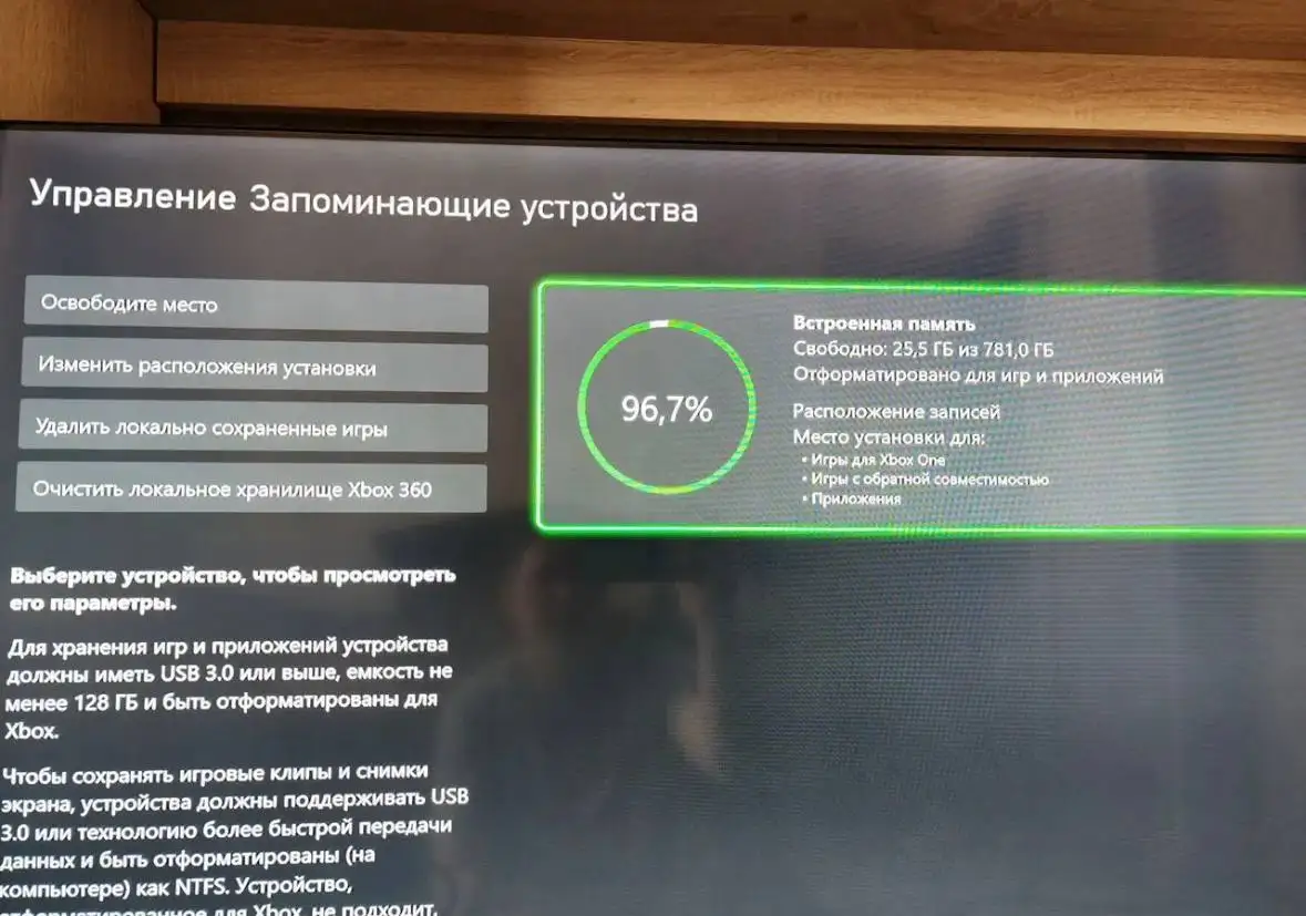 Xbox One Halo Edition 1TB - Игровые приставки (Электроника) в Ульяновск