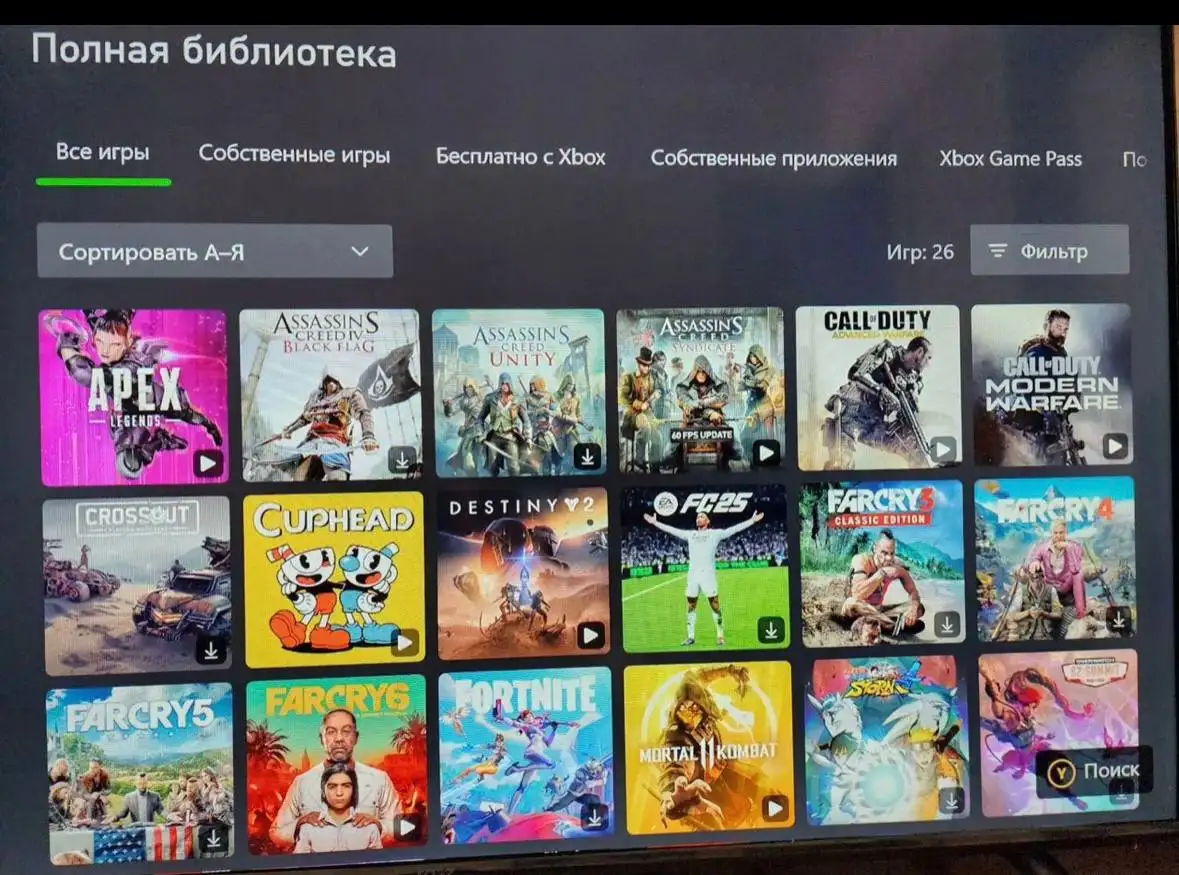 Xbox One Halo Edition 1TB - Игровые приставки (Электроника) в Ульяновск