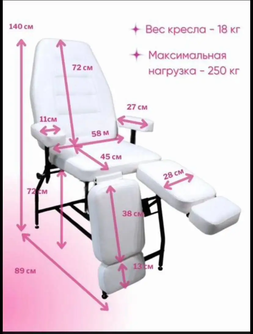 Продам кресло б/у - Мебель (Для дома и дачи) в Ульяновск