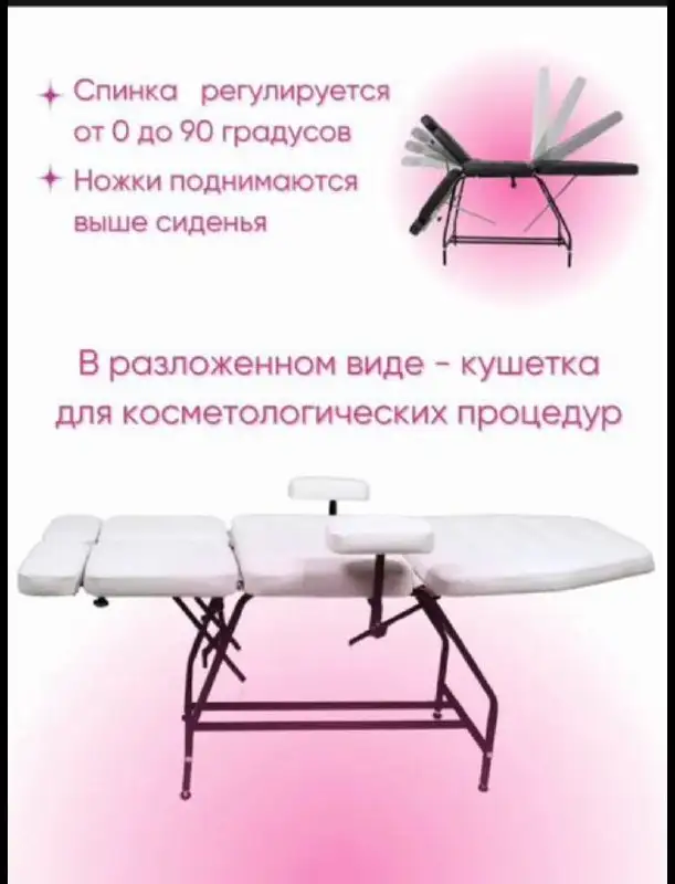 Продам кресло б/у - Мебель (Для дома и дачи) в Ульяновск