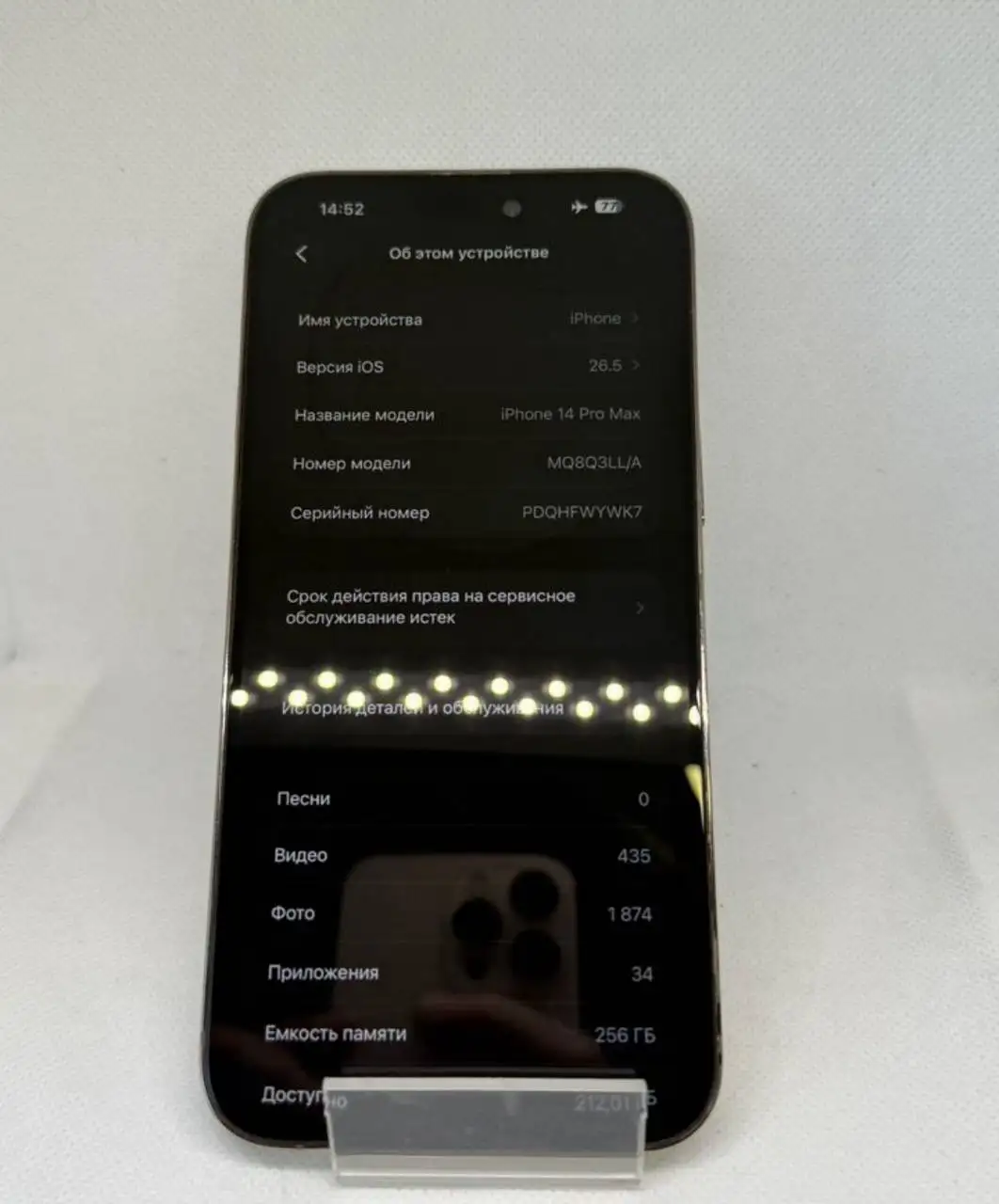 Продам iPhone 14 Pro Max 256GB - Электроника в Ульяновск