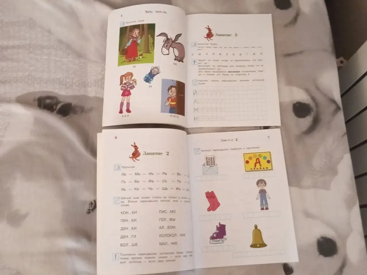 Книги Новые 1 и 2 части - Барахолка в Ульяновск
