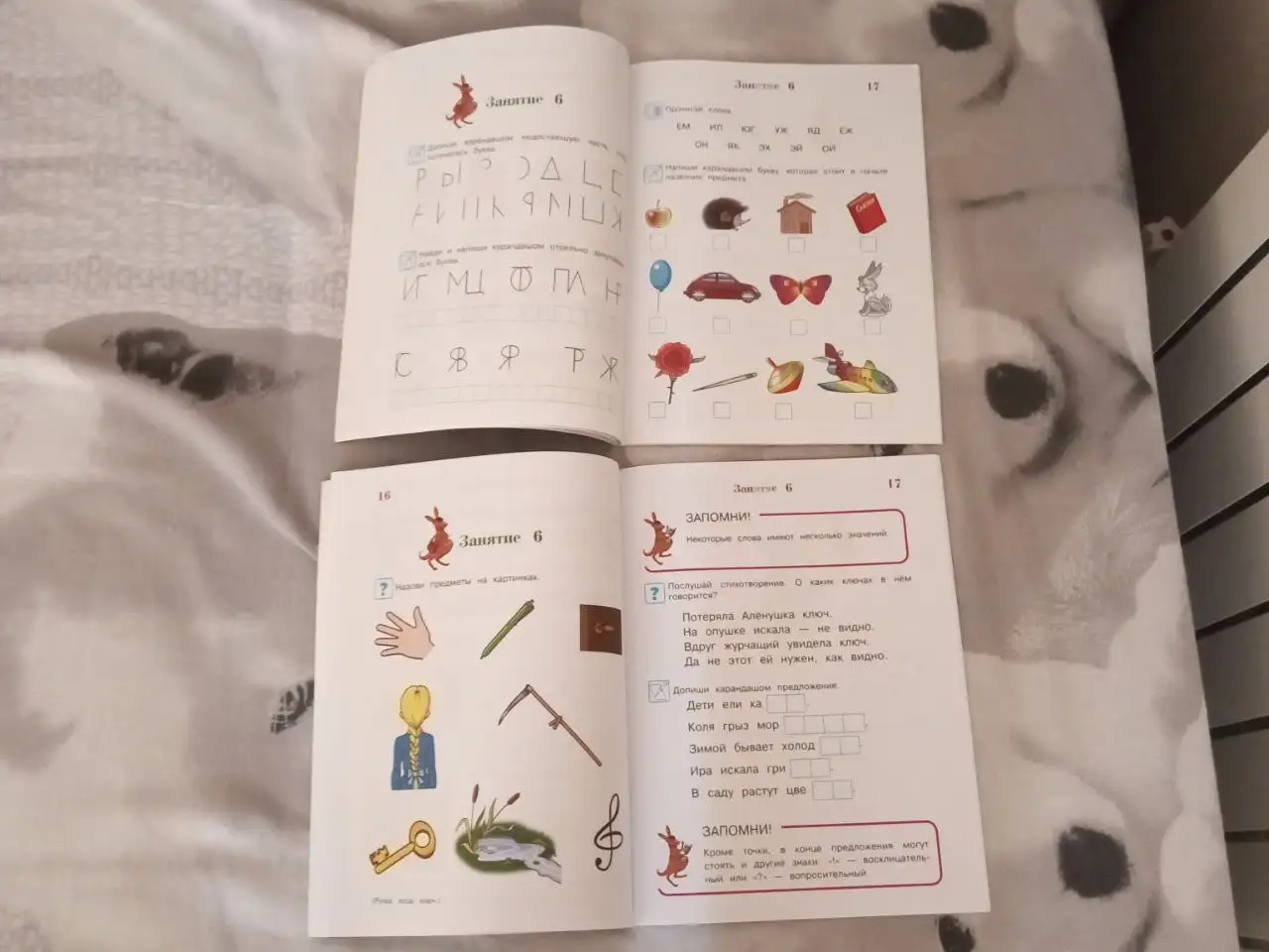 Книги 1 и 2 части, новые - Барахолка в Ульяновск
