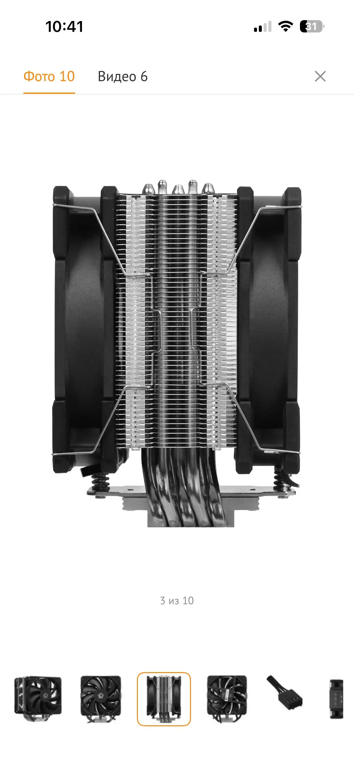 Видеокарта RX 570 4GB и башня для процессора - Видеокарты (Электроника) в Ульяновск