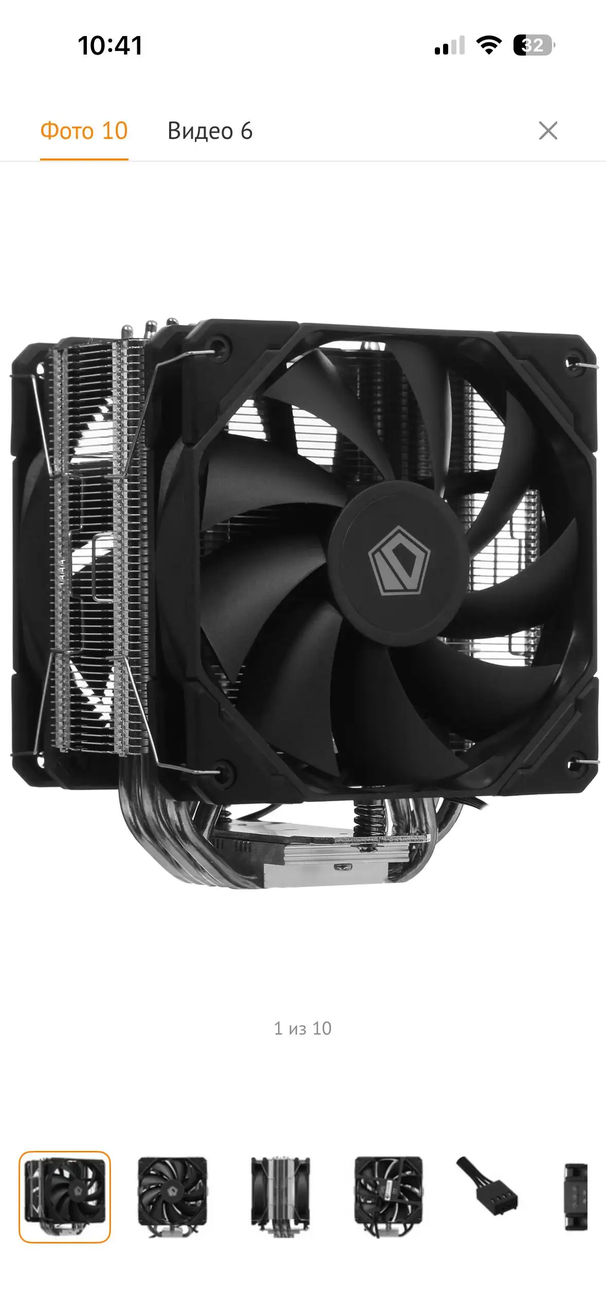 Видеокарта RX 570 4GB и башня для процессора - Видеокарты (Электроника) в Ульяновск