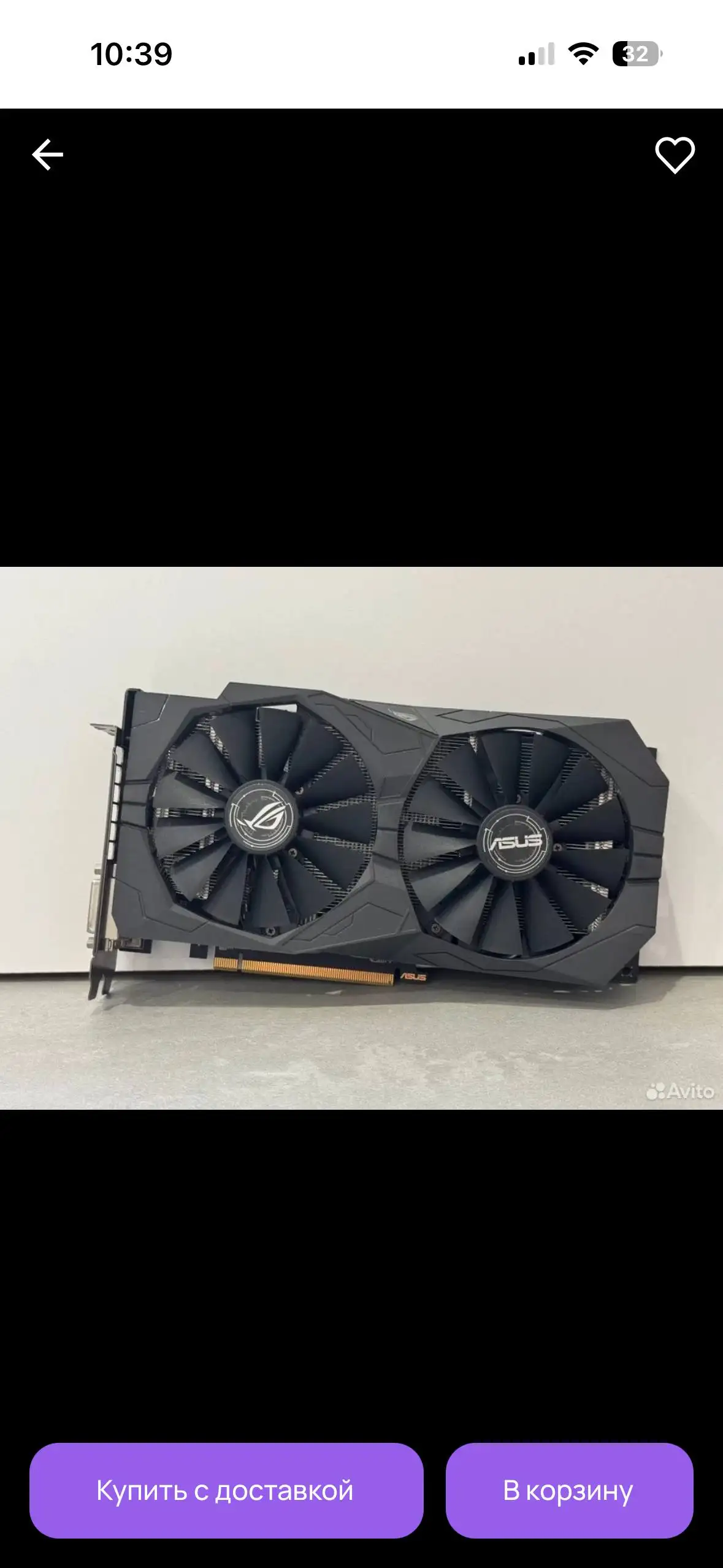 Видеокарта RX 570 4GB и башня для процессора - Видеокарты (Электроника) в Ульяновск