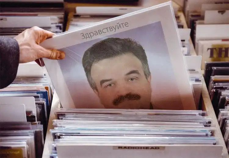 Продажа виниловой пластинки "Здравствуйте" Игаль Маэстров (2005)