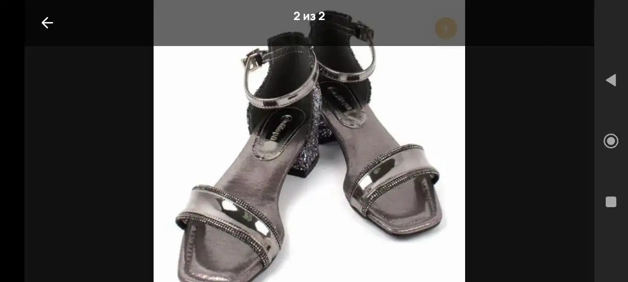 Продажа обуви размер 35(22.5)