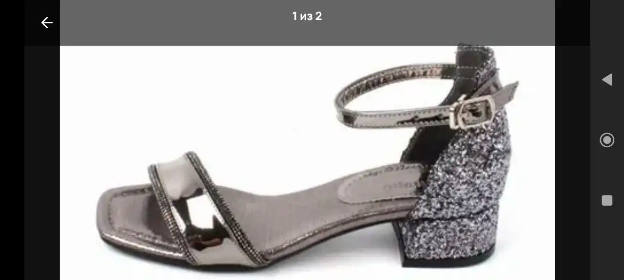 Продажа обуви размер 35(22.5)