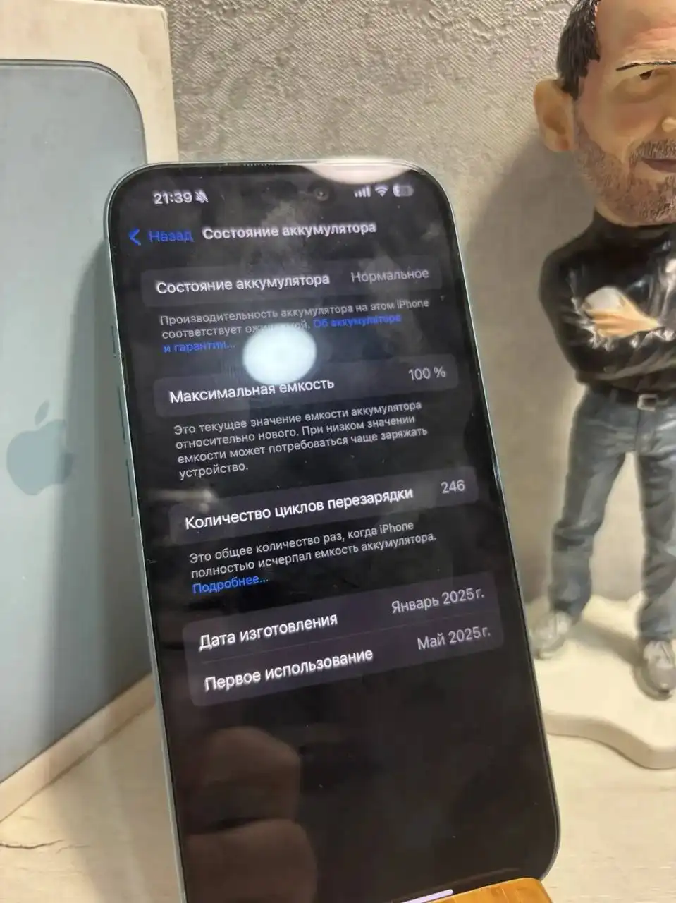 Продам iPhone 16