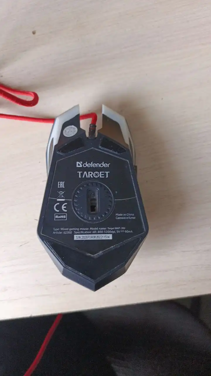 Продам мышку Defender