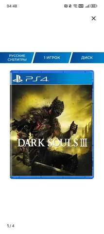 Диск новый в Ульяновске - Запчасти в Ульяновск