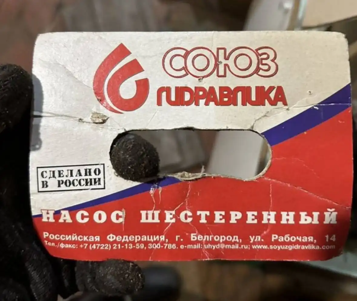 Новый насос для трактора Т40-АМ