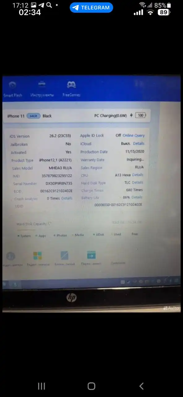 Продажа велосипеда в идеальном состоянии