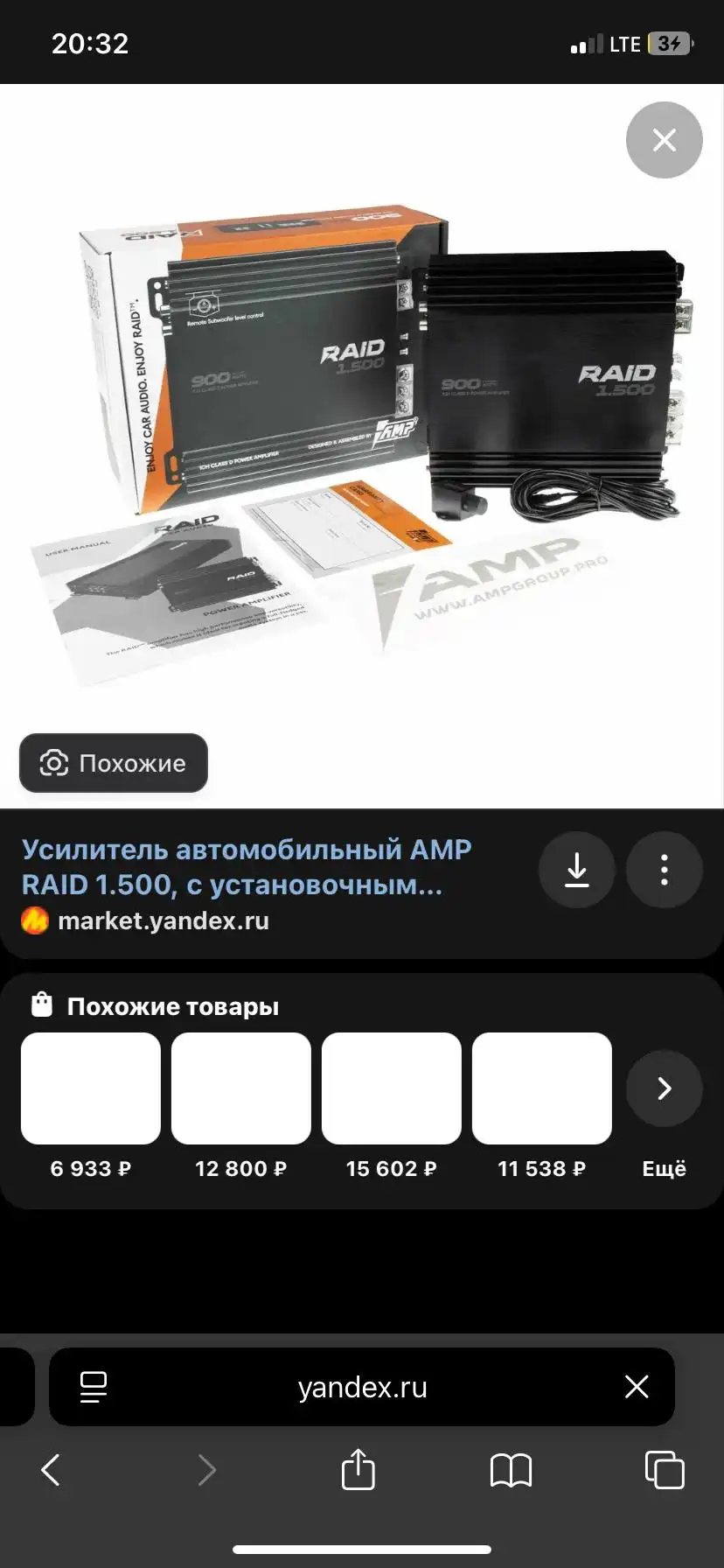 Короб на трубе комплект 8к