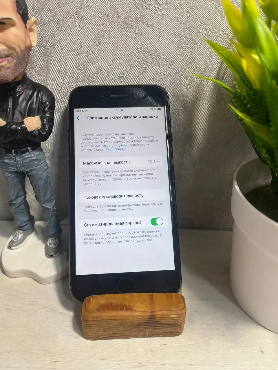 Продажа iPhone 8 с замененной батареей - Смартфоны (Электроника) в Ульяновск