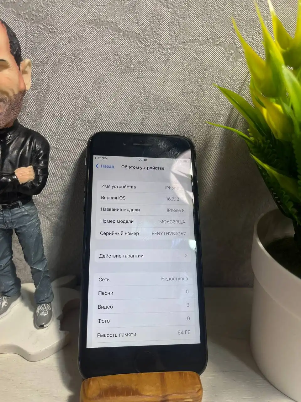 Продажа iPhone 8 с замененной батареей - Смартфоны (Электроника) в Ульяновск