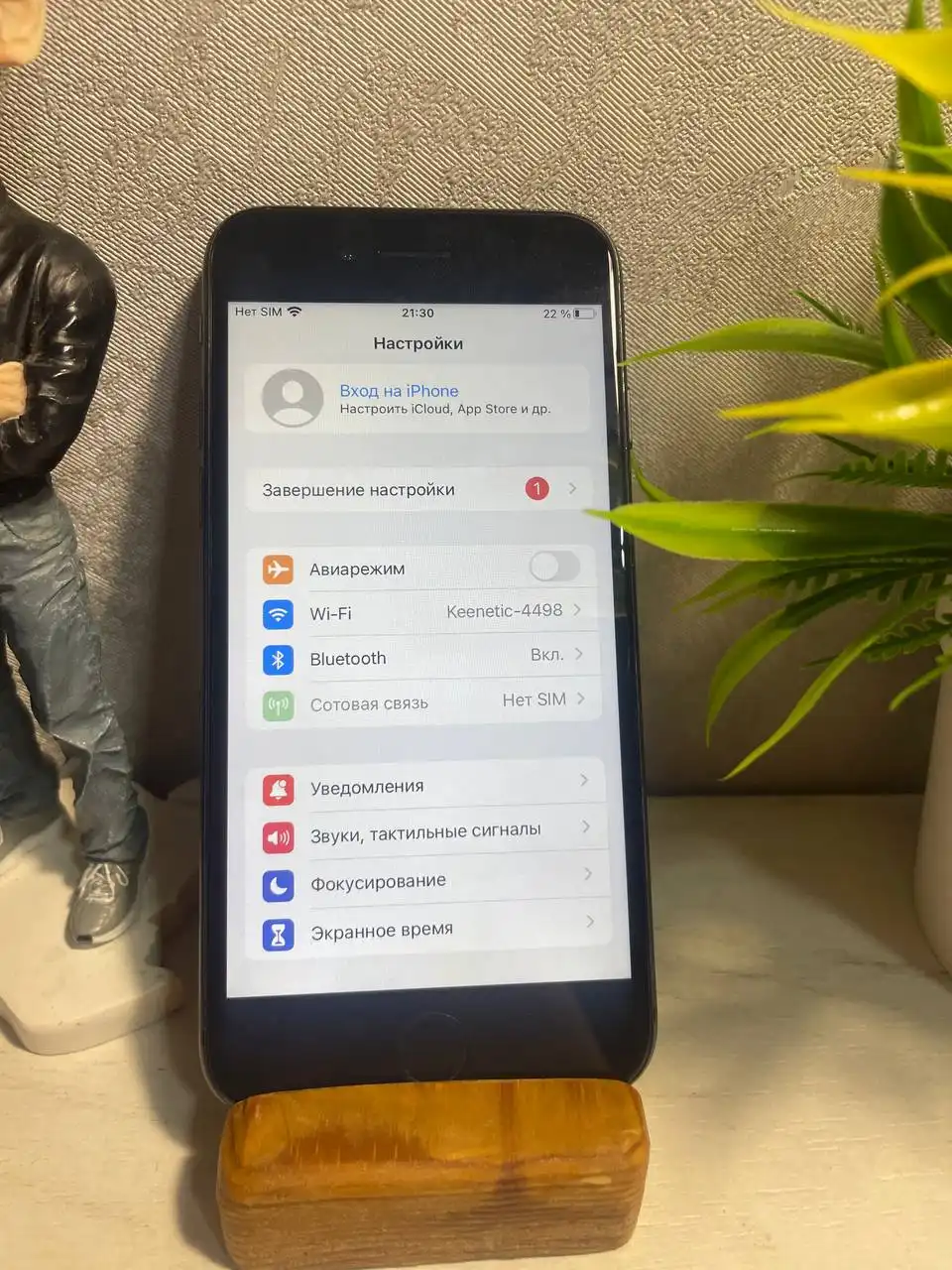 Продам iPhone 8 256 ГБ - Смартфоны (Электроника) в Ульяновск