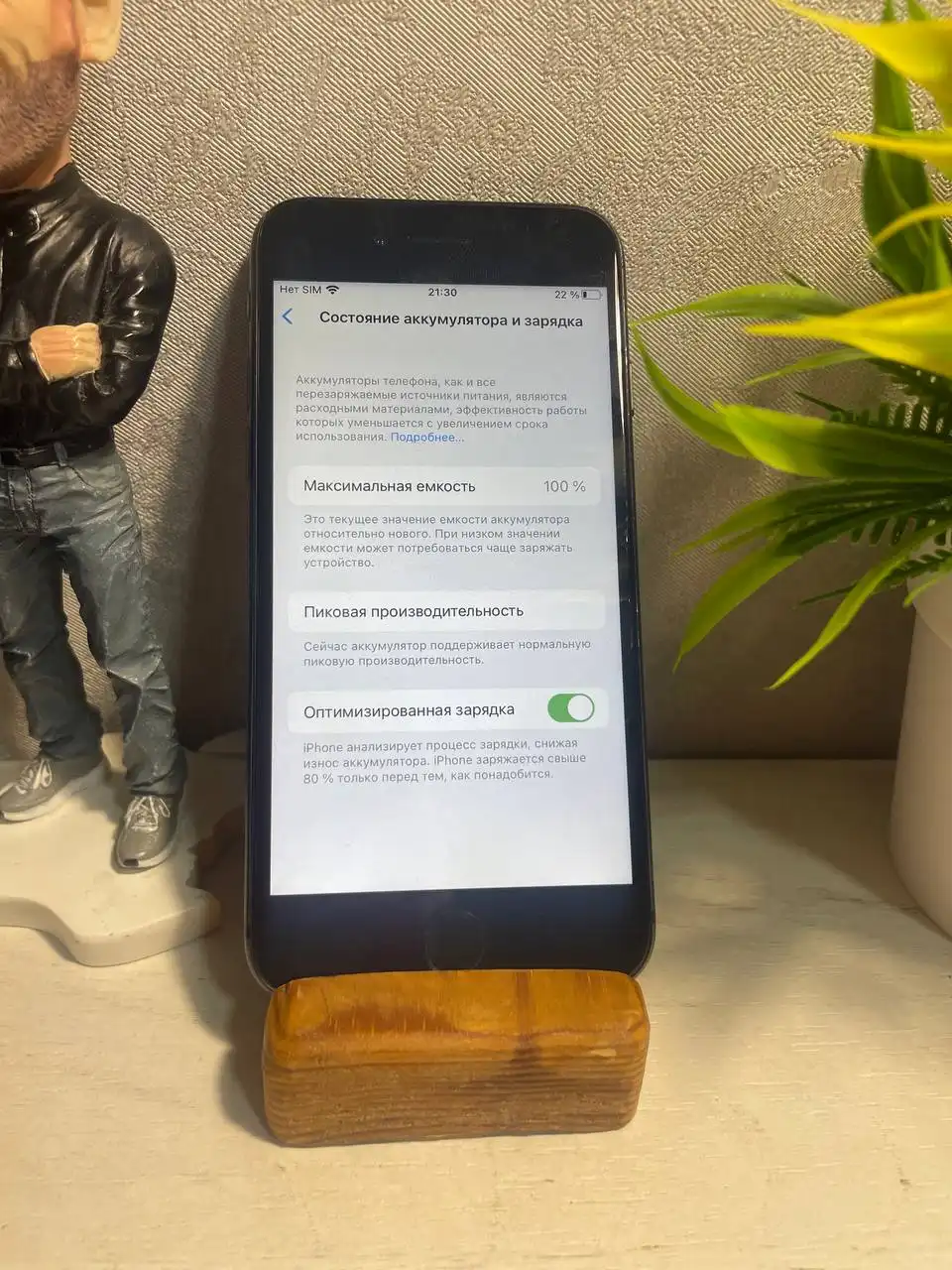 Продам iPhone 8 256 ГБ - Смартфоны (Электроника) в Ульяновск