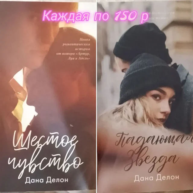 Продам книги в хорошем состоянии - Хобби и отдых в Ульяновск