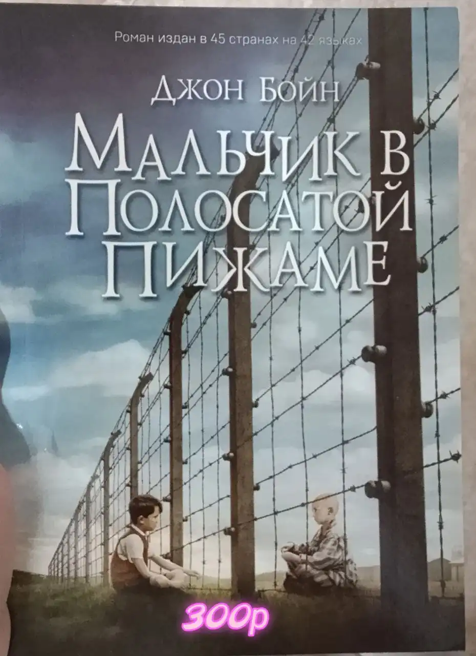 Продам книги в хорошем состоянии