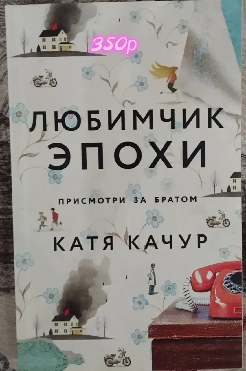 Продам книги в хорошем состоянии