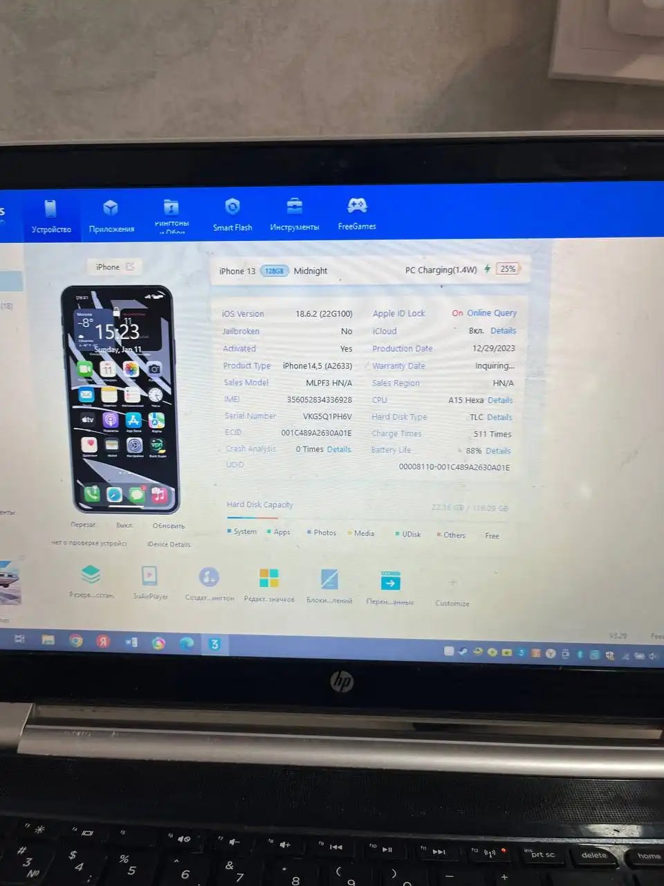 Продам iPhone 13 - Смартфоны (Электроника) в Ульяновск