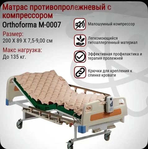 Продажа нового матраса протеврлежневого - Двери в Ульяновск