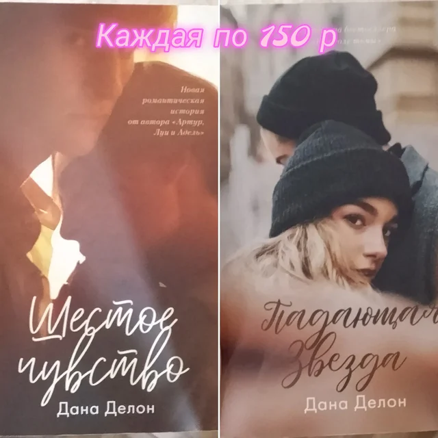 Продажа книг в хорошем состоянии - Лыжи в Ульяновск