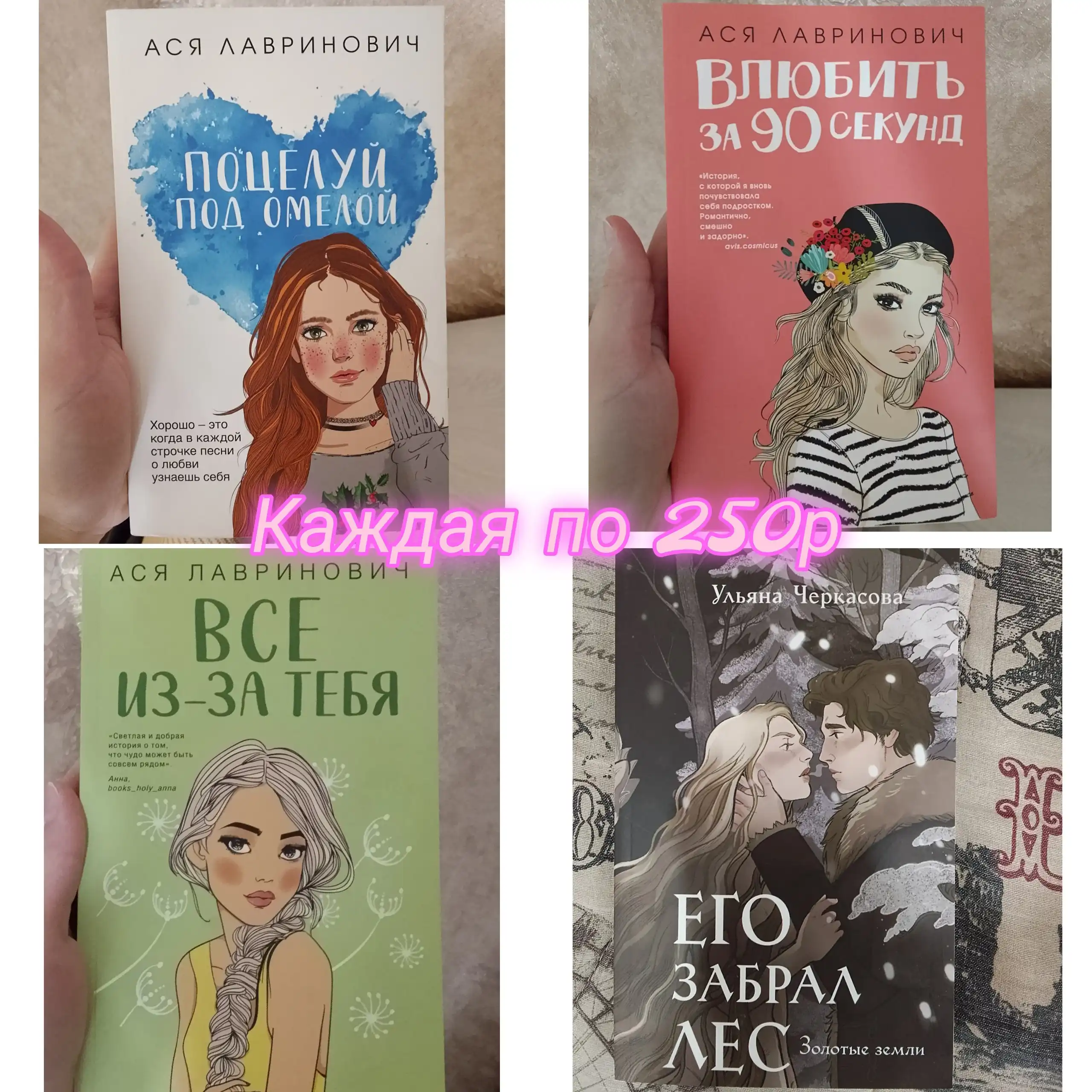 Продажа книг в хорошем состоянии - Книги (Хобби и отдых) в Ульяновск