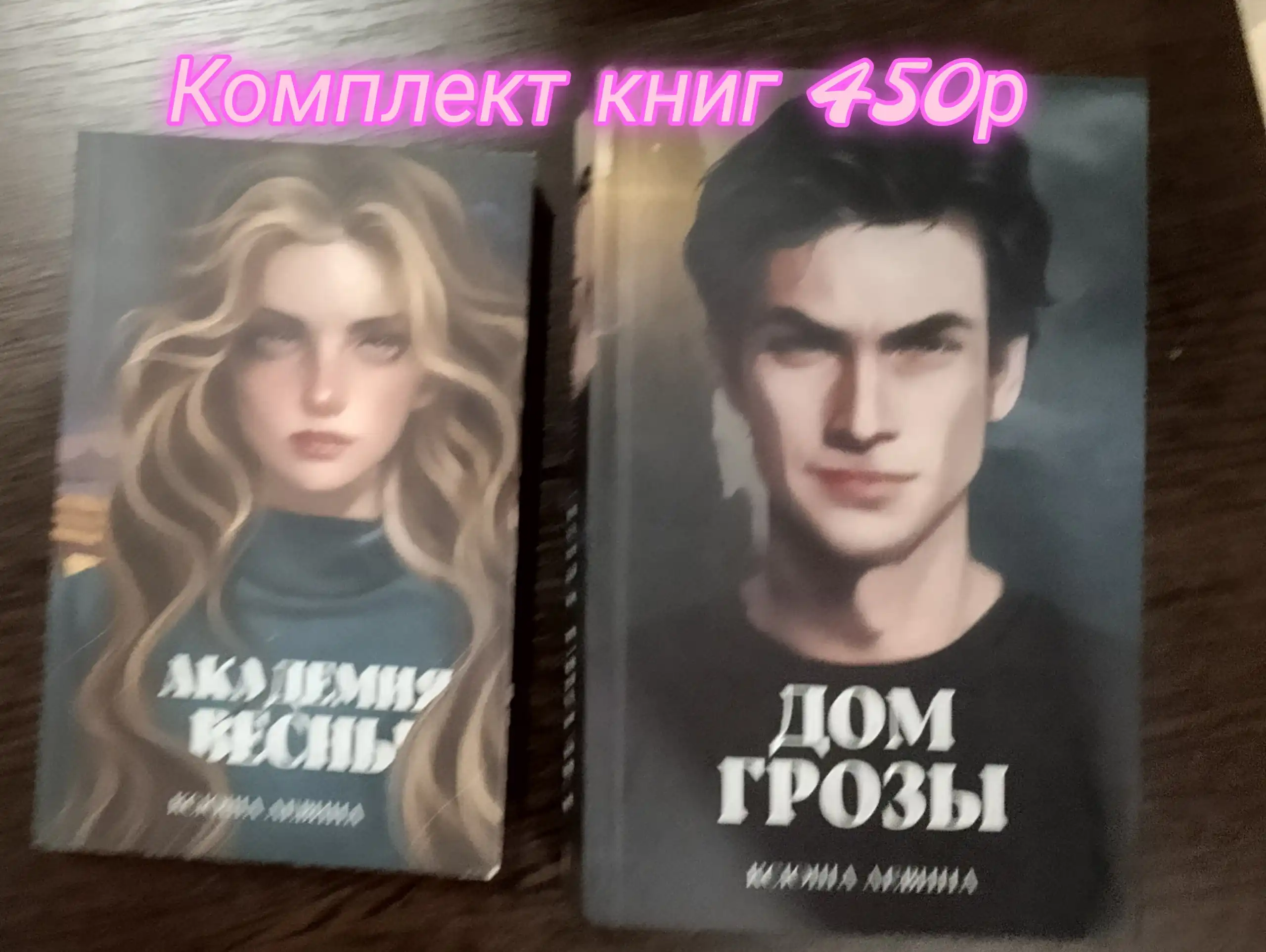 Продажа книг в хорошем состоянии - Книги (Хобби и отдых) в Ульяновск