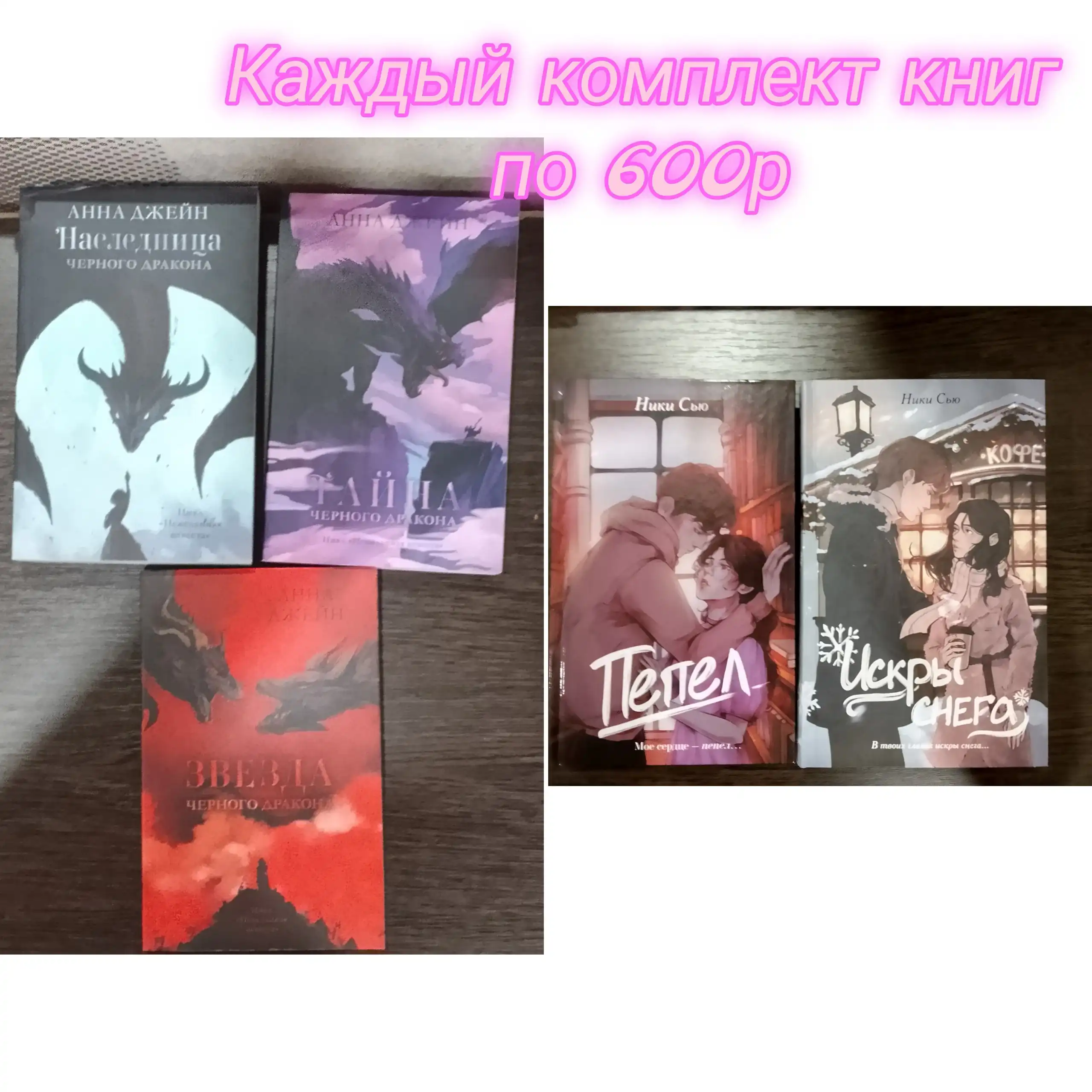 Продажа книг в хорошем состоянии - Книги (Хобби и отдых) в Ульяновск