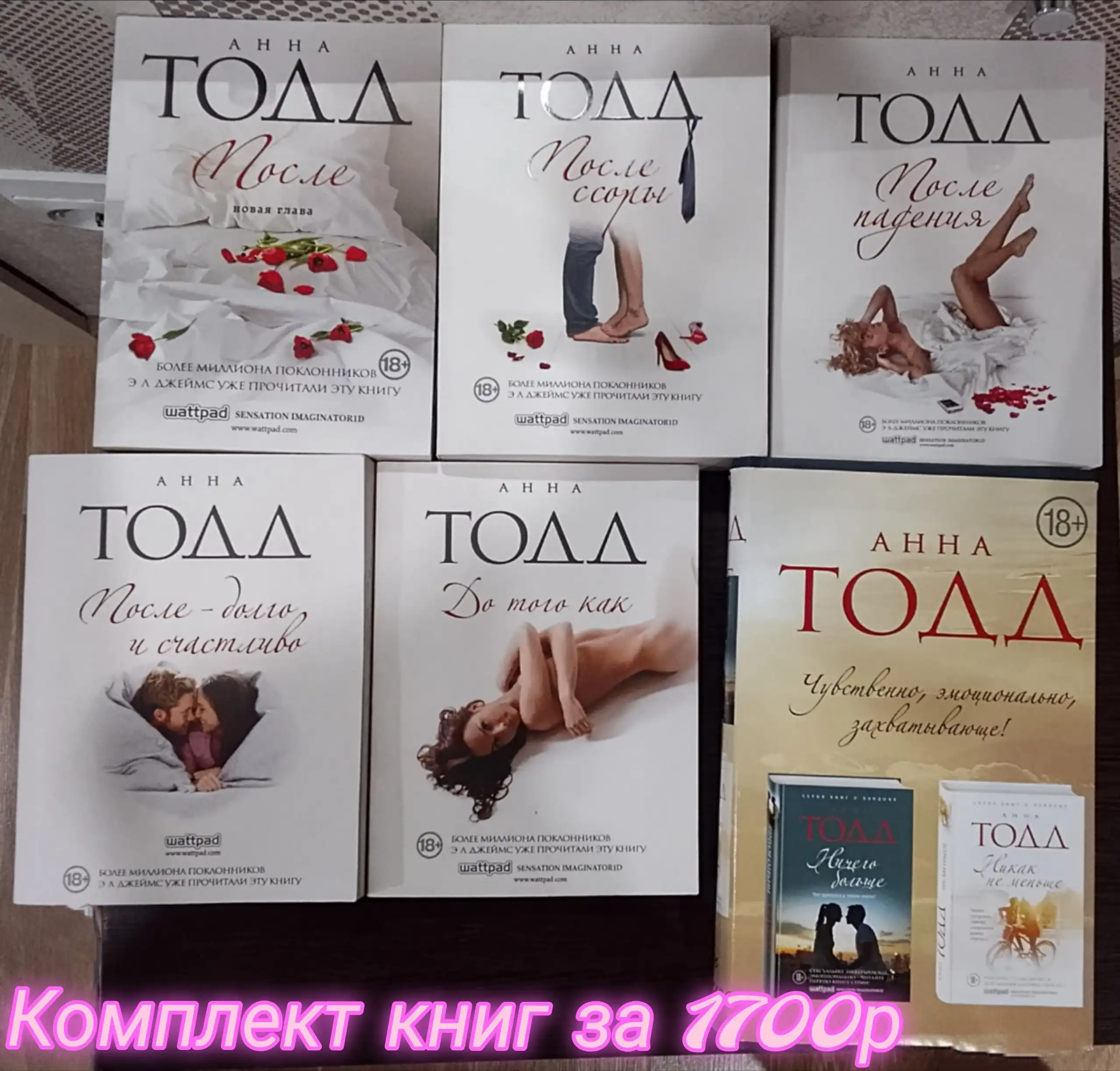 Продажа книг в хорошем состоянии - Книги (Хобби и отдых) в Ульяновск