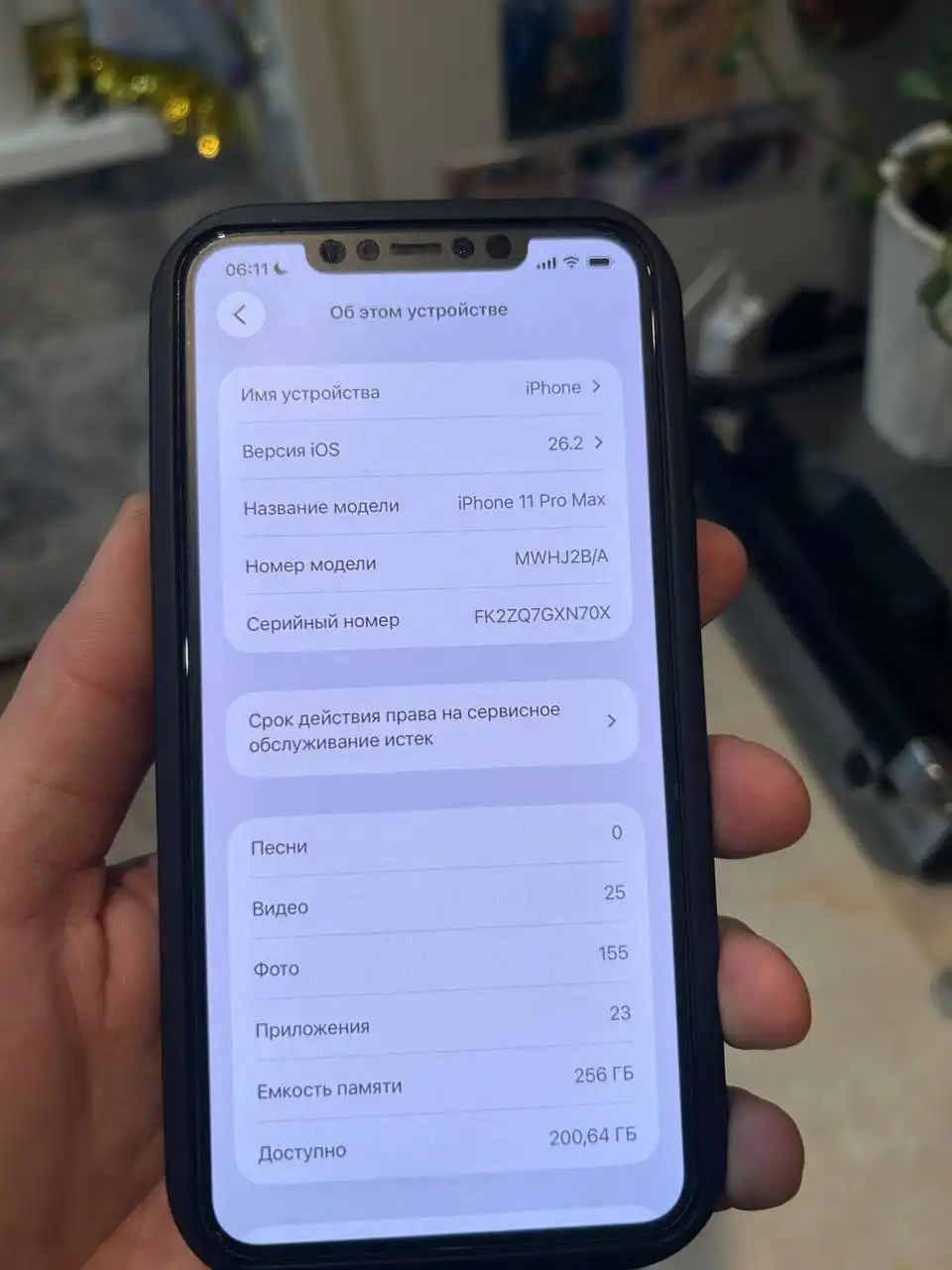 Продам iPhone 11 Pro Max 256GB - Смартфоны (Электроника) в Ульяновск