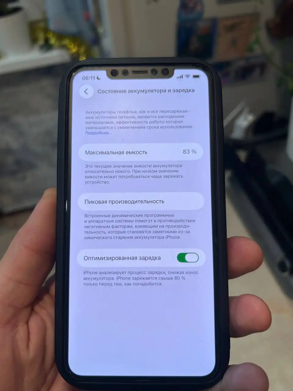 Продам iPhone 11 Pro Max 256GB - Смартфоны (Электроника) в Ульяновск