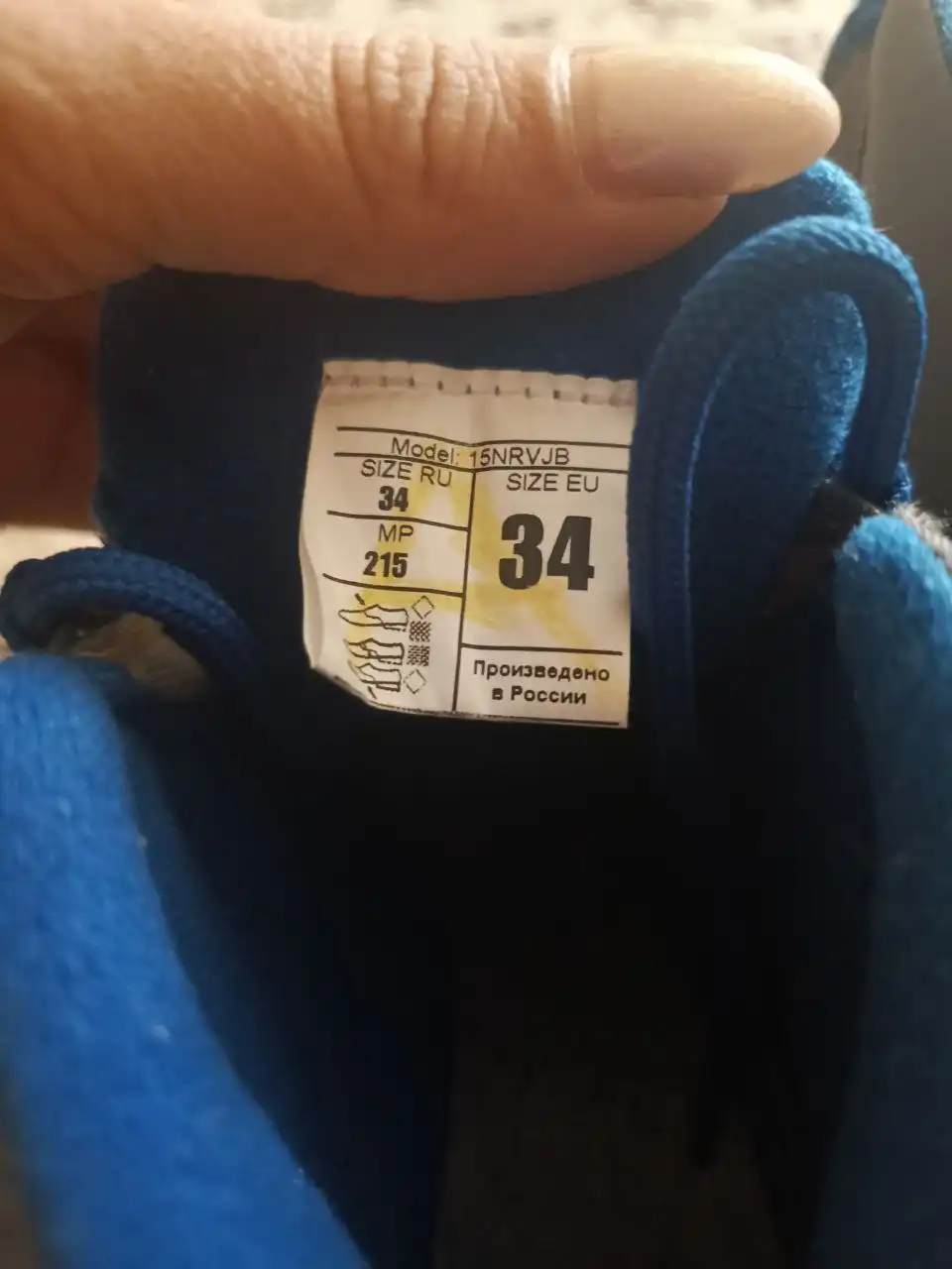 Продам лыжные ботинки - Лыжи (Хобби и отдых) в Ульяновск