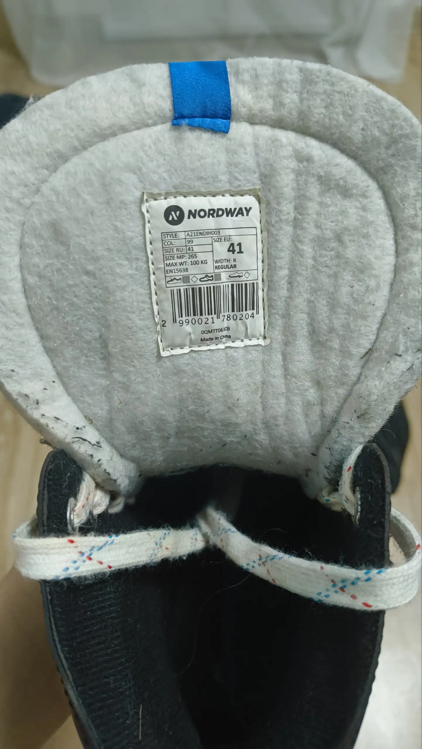 Коньки Nordway 41 размер, почти новые - Спортивные товары (Хобби и отдых) в Ульяновск