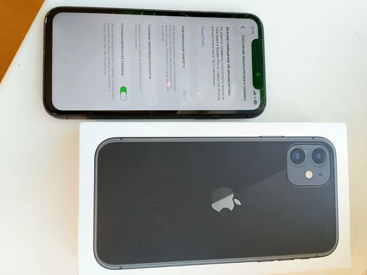 Айфон 11 64 Гб оригинальный в отличном состоянии - Смартфоны (Электроника) в Ульяновск