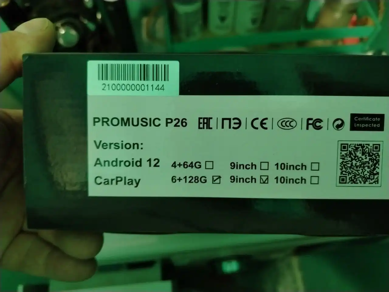 Продажа магнитолы для Лады Весты - Автозвук (Авто) в Ульяновск