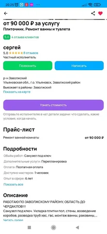 Продажа холодильника в Ульяновске - Товары для дома и дачи в Ульяновск
