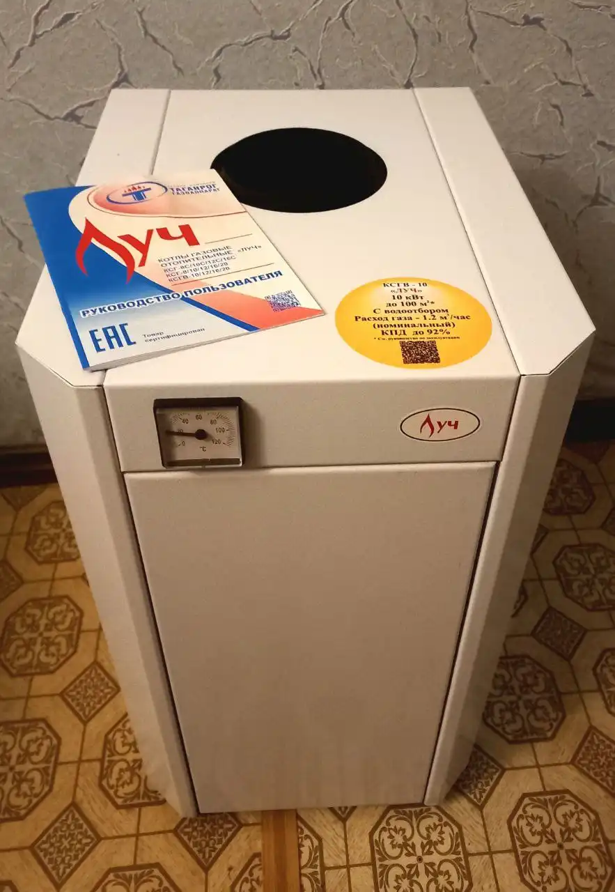 Продажа газового котла "Луч" КСГВ-10 - Отопление (Для дома и дачи) в Ульяновск