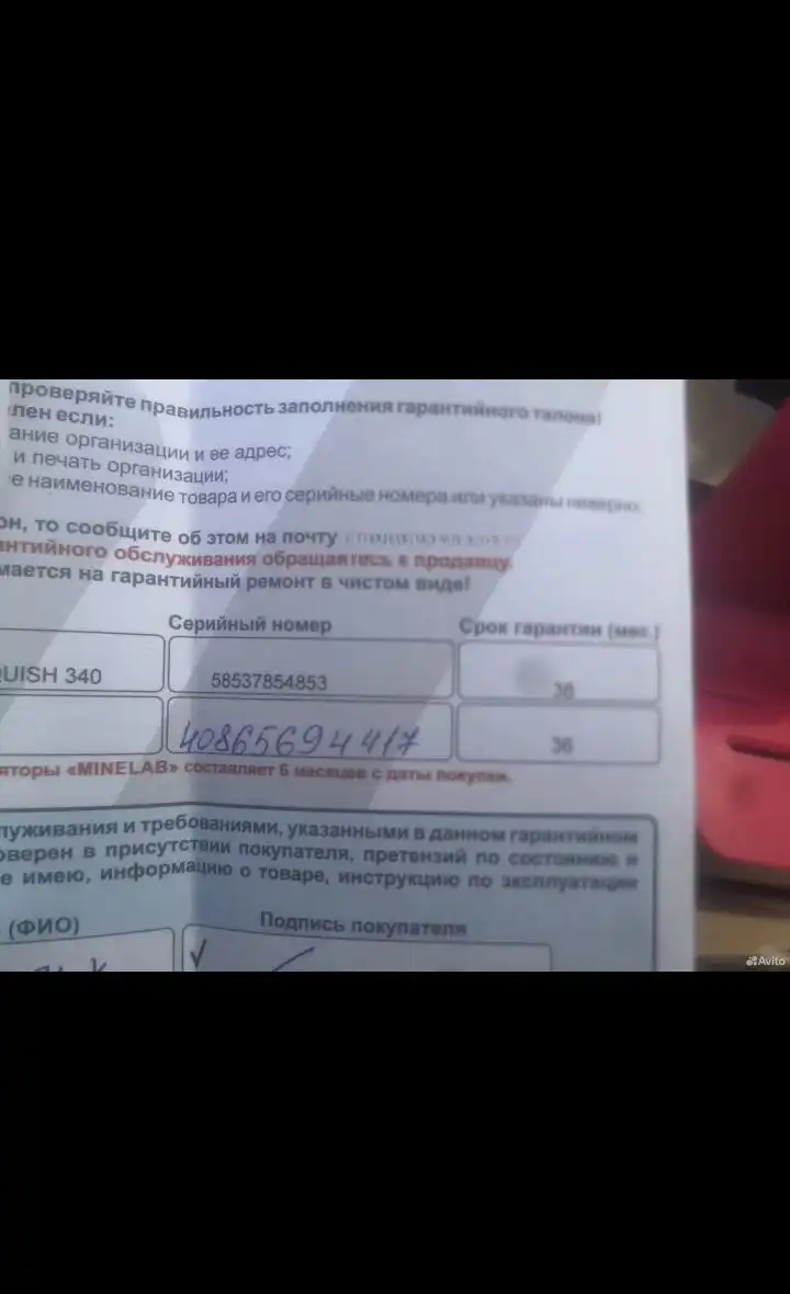 Продам в Ульяновске - Барахолка в Ульяновск