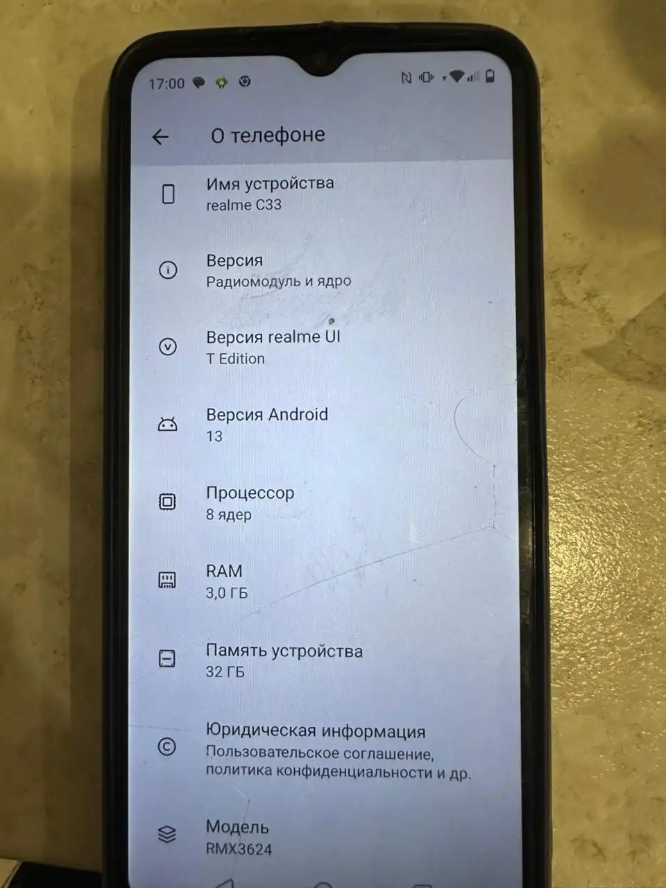 Продам телефон в отличном состоянии - Телефоны (Электроника) в Ульяновск